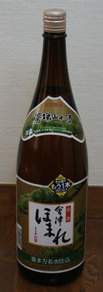 会津ほまれ 佳撰